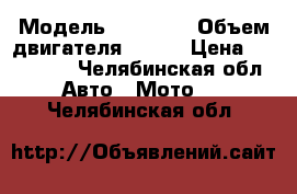 Suzuki › Модель ­ Bandit › Объем двигателя ­ 250 › Цена ­ 105 000 - Челябинская обл. Авто » Мото   . Челябинская обл.